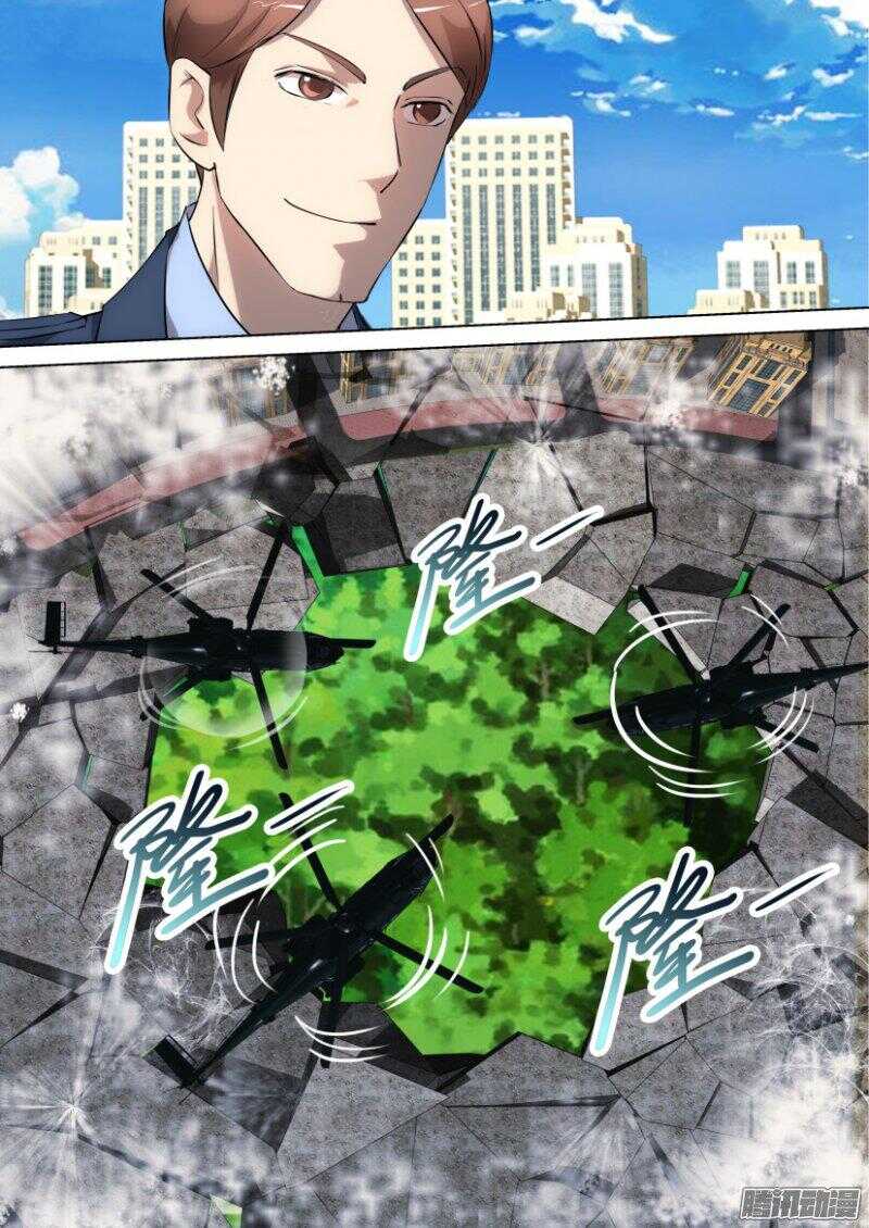 第322回 张翼，苍人-第322话