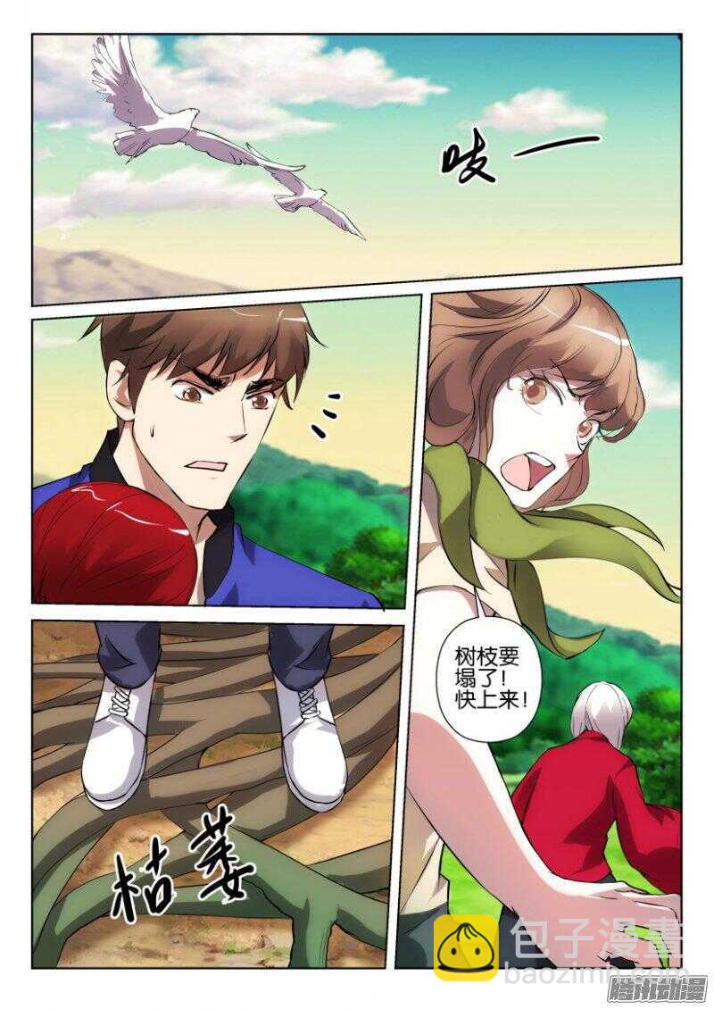 第324回 埋葬-第324话