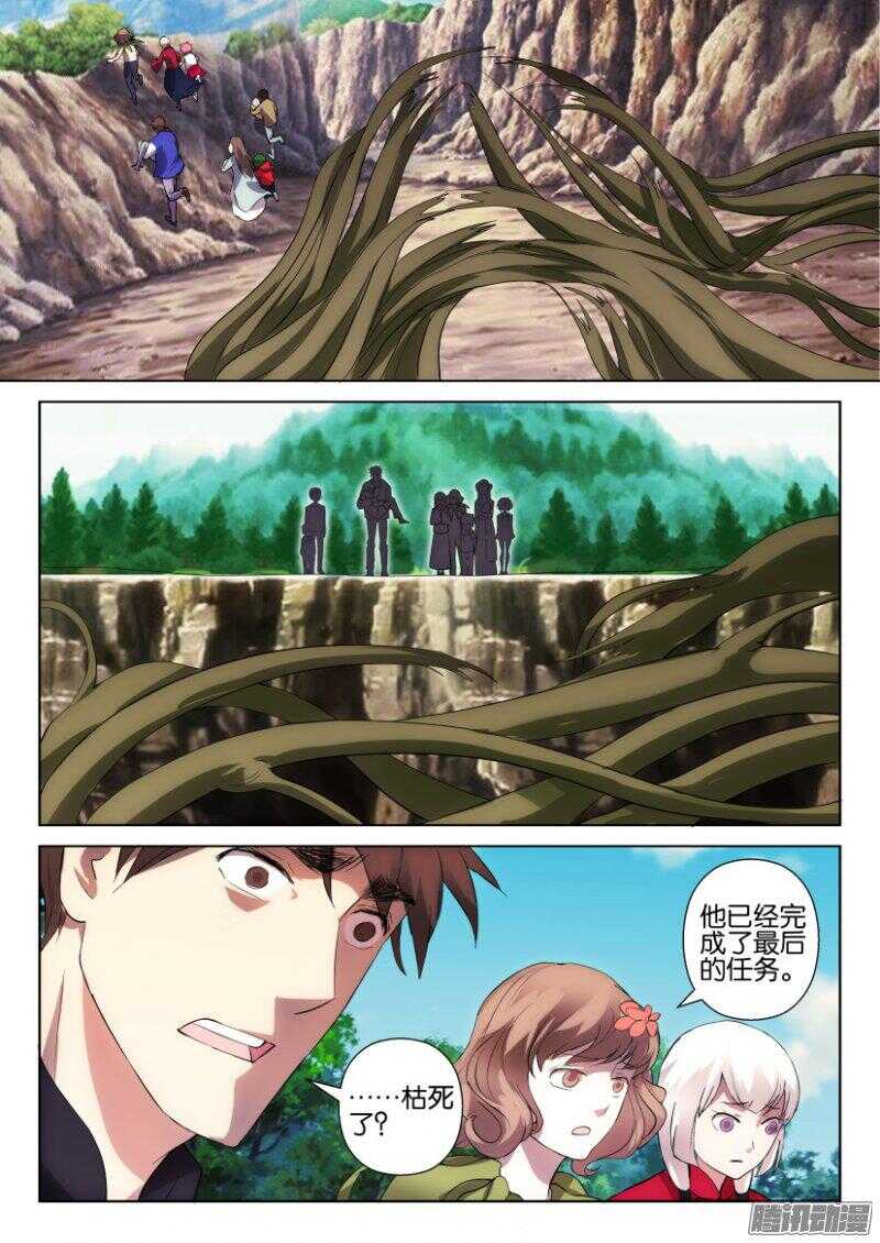 第324回 埋葬-第324话