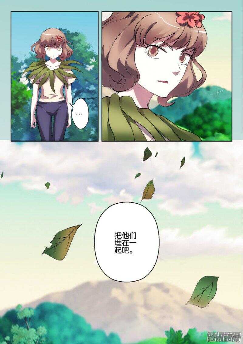 第324回 埋葬-第324话