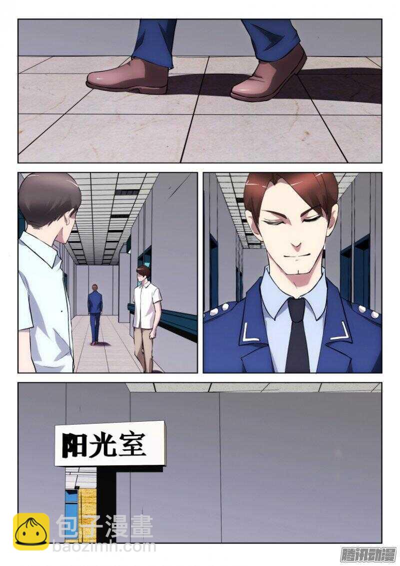 第328回 阳光室里-第328话
