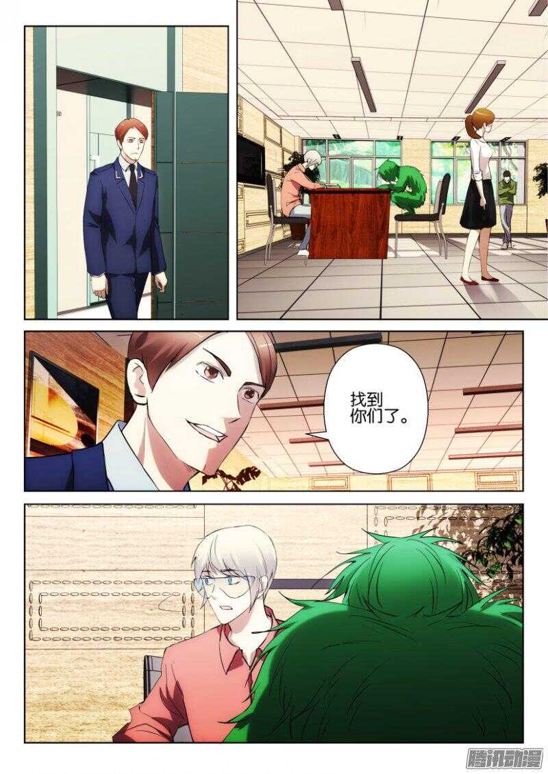 第328回 阳光室里-第328话