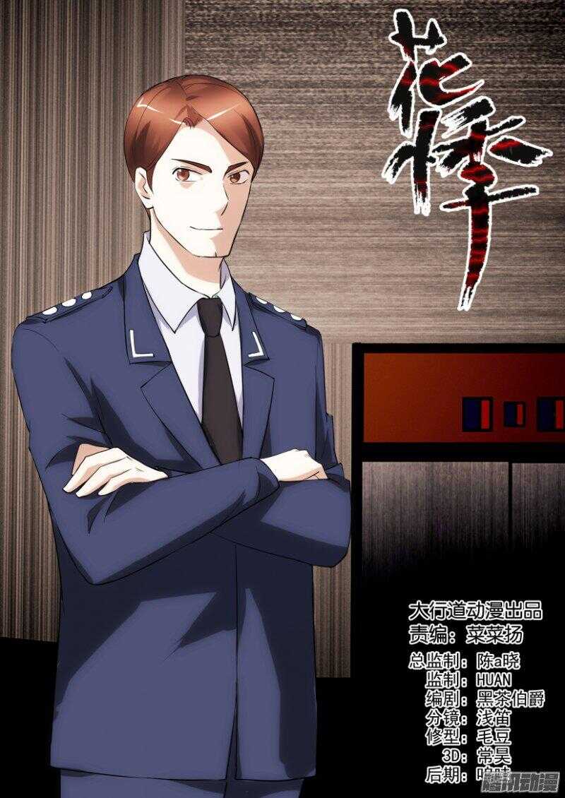 第332回 与你我一样-第332话