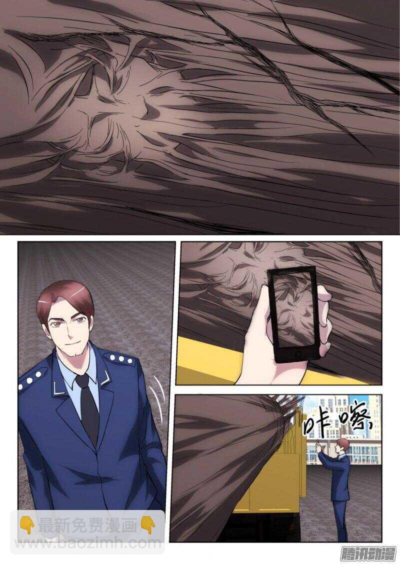 第332回 与你我一样-第332话