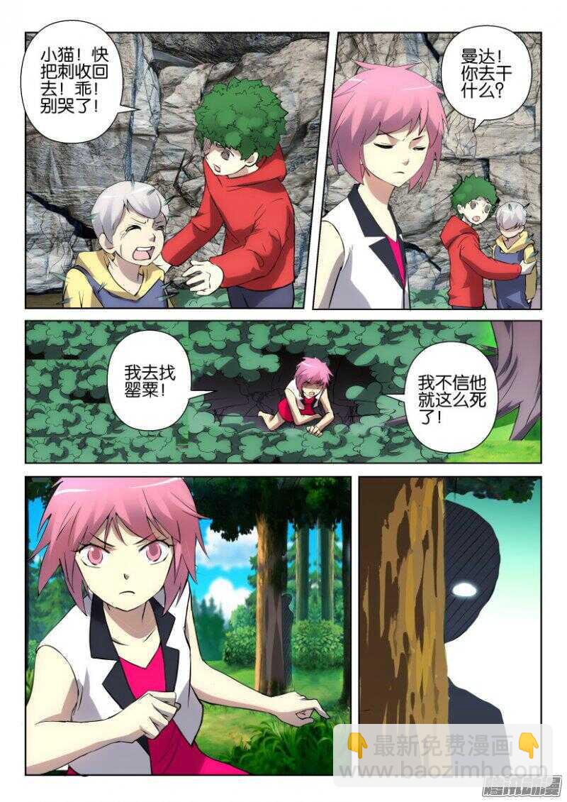 第334回-第334话