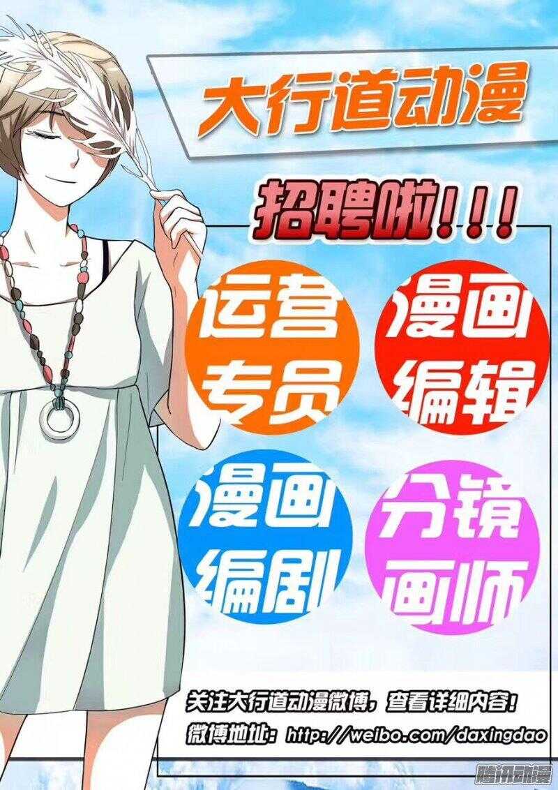 第334回-第334话