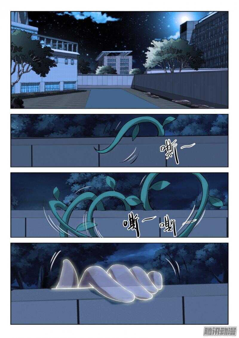 第340回 全裸出击-第340话