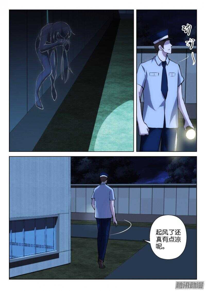 第340回 全裸出击-第340话