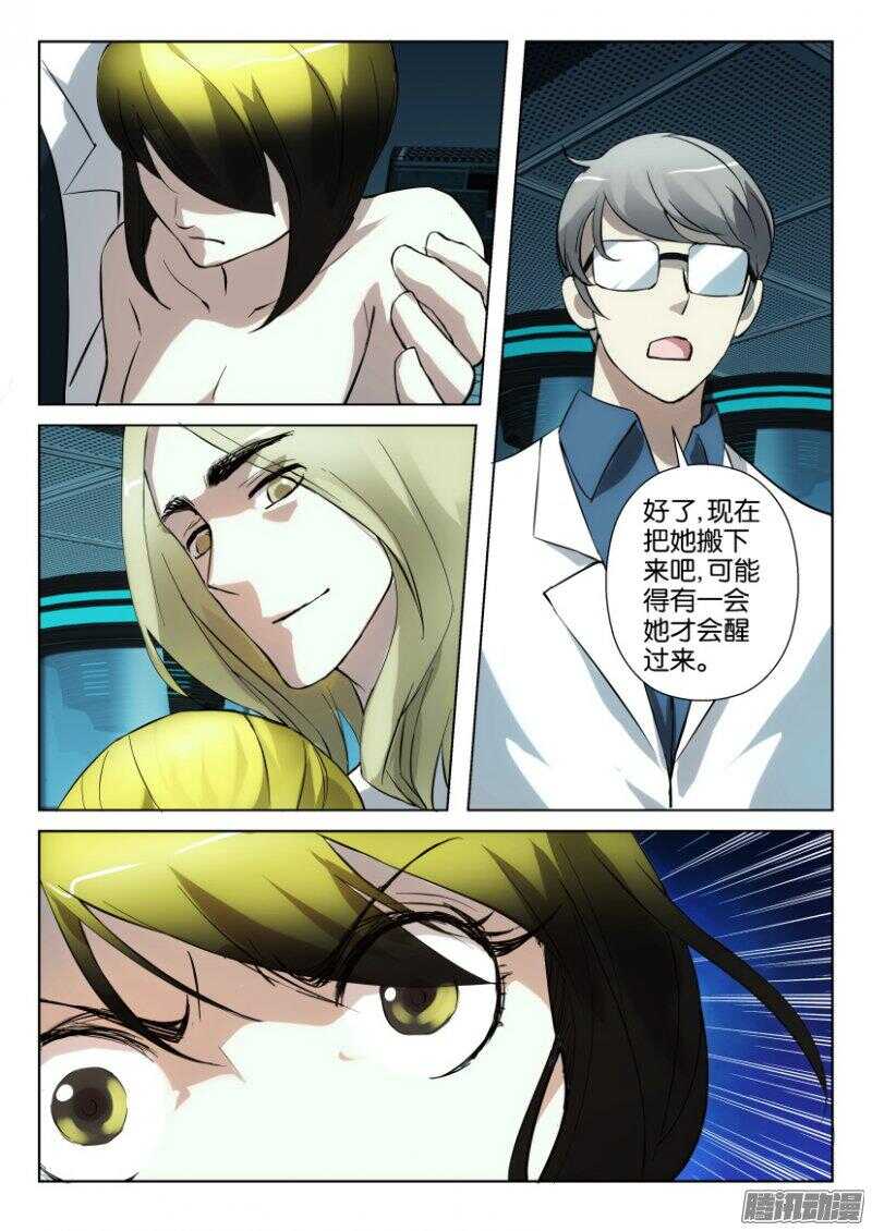 第344回 不安的夜晚-第344话