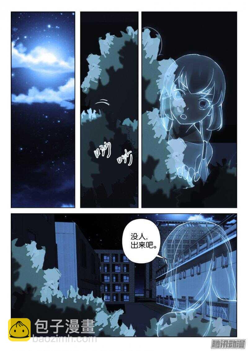 第344回 不安的夜晚-第344话