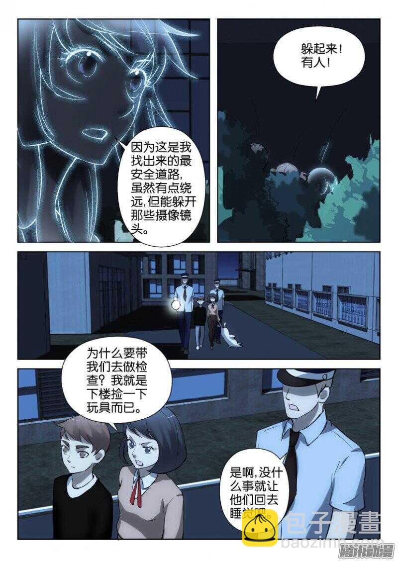 第344回 不安的夜晚-第344话