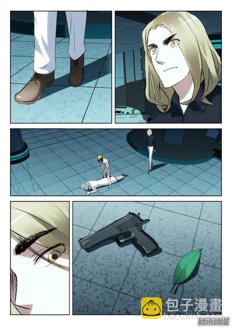 第346回 铁处女-第346话