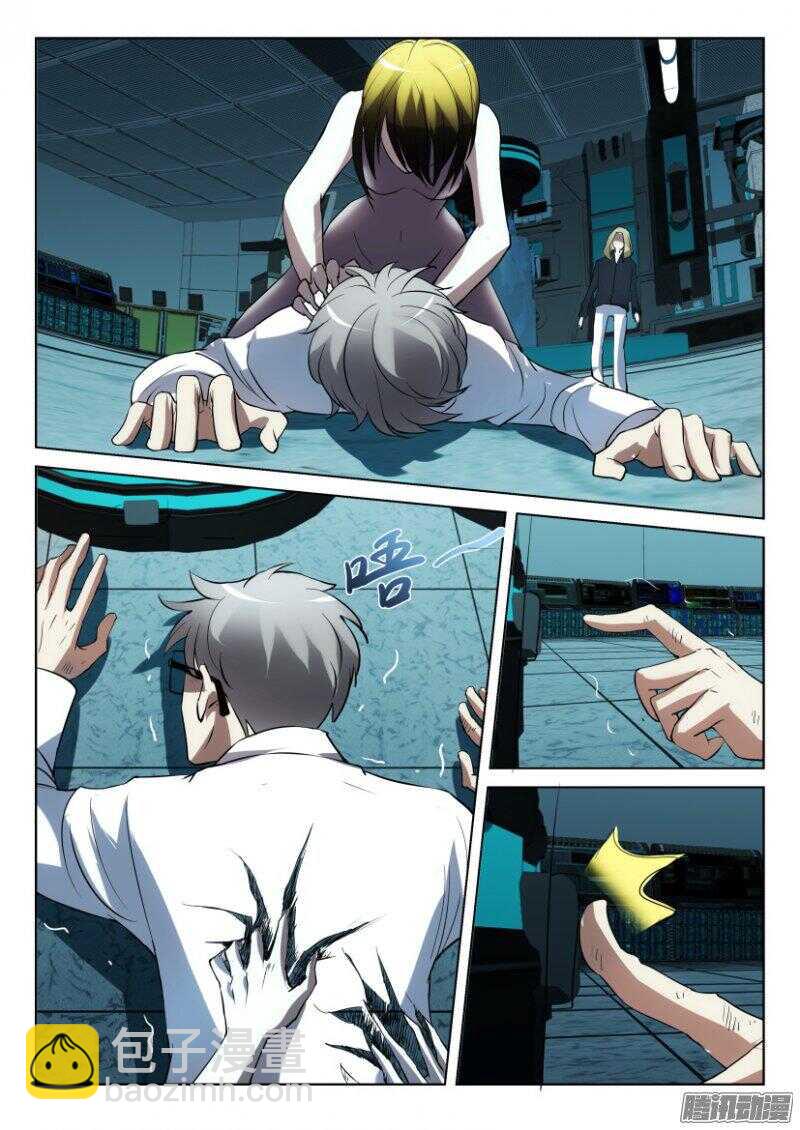 第346回 铁处女-第346话