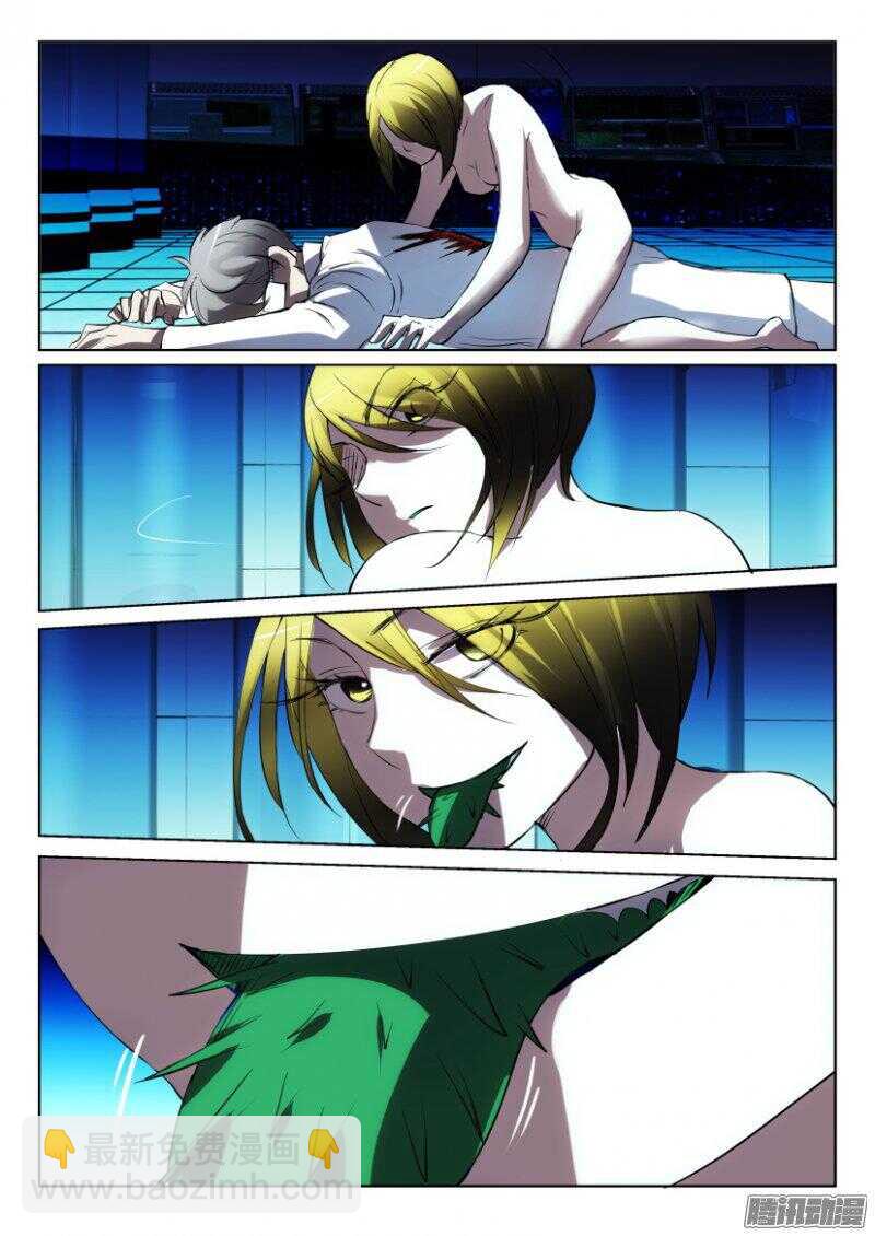 第346回 铁处女-第346话