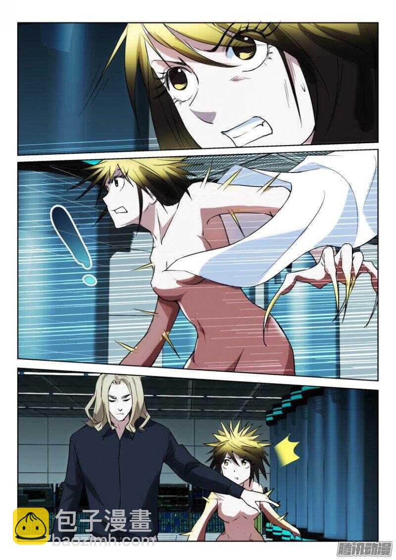 第350回 苍人VS章鱼-第350话