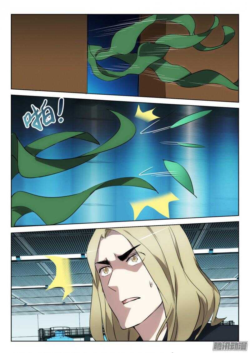 第350回 苍人VS章鱼-第350话