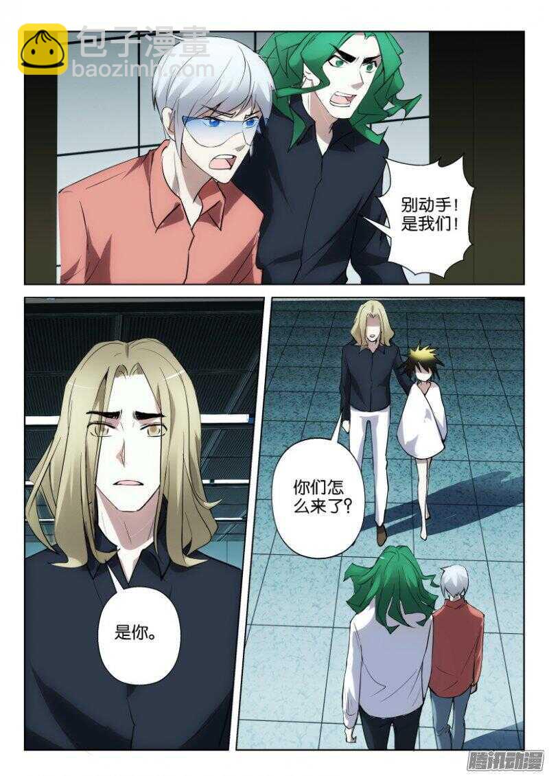 第350回 苍人VS章鱼-第350话