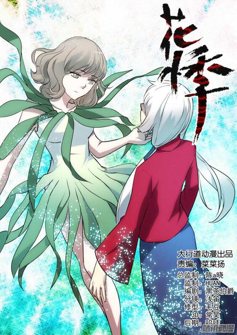 第352回 沉迷-第352话