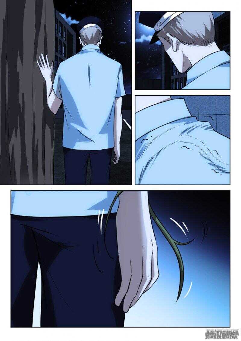 第352回 沉迷-第352话