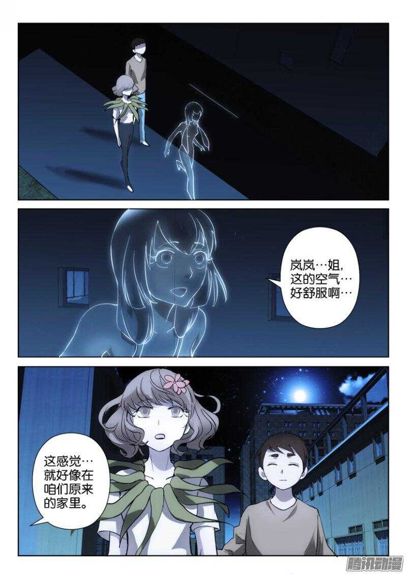 第352回 沉迷-第352话