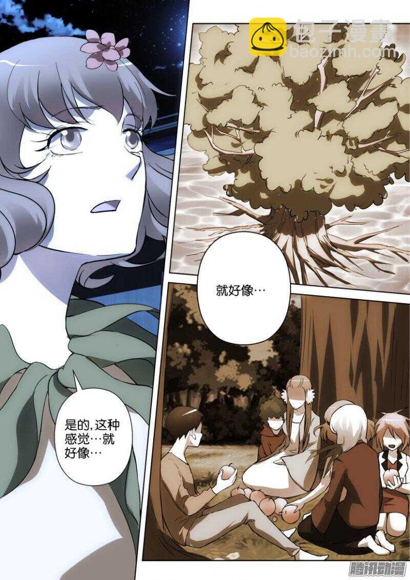 第352回 沉迷-第352话