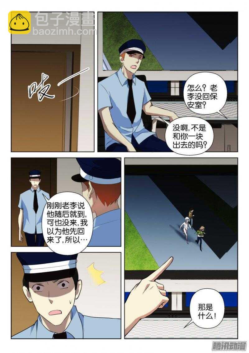 第352回 沉迷-第352话