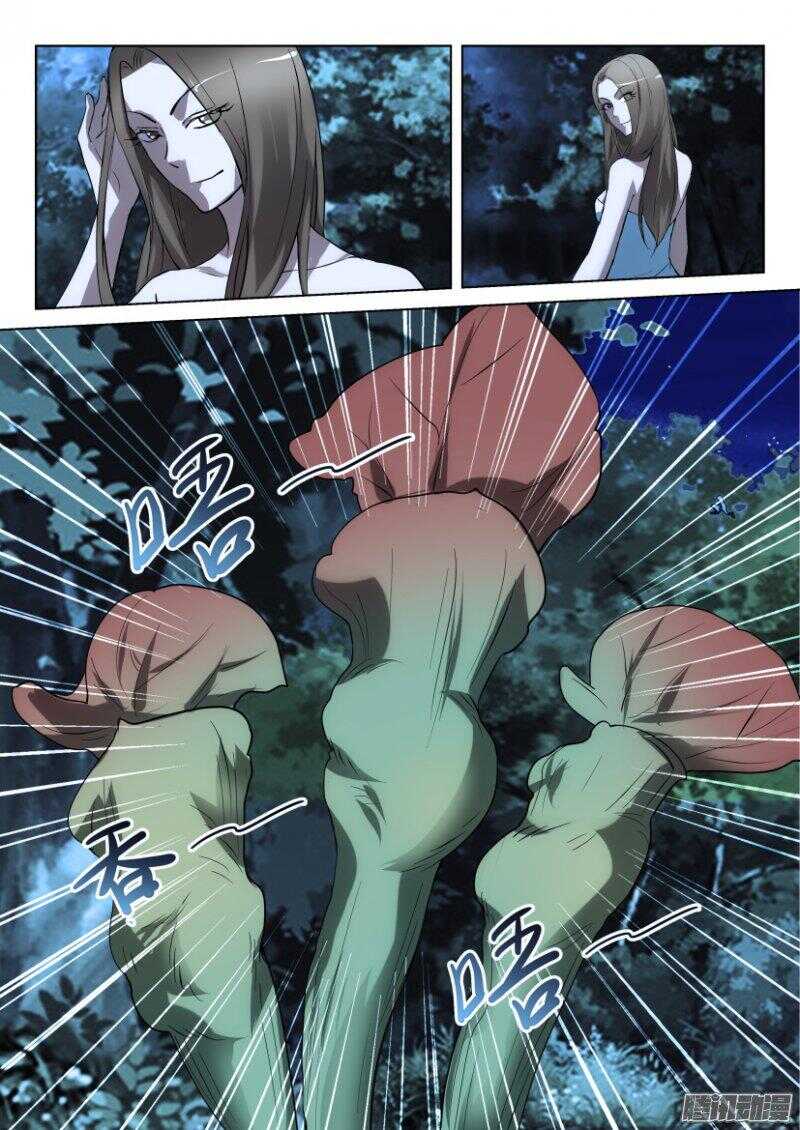 第356回 眼镜蛇瓶子草-第356话
