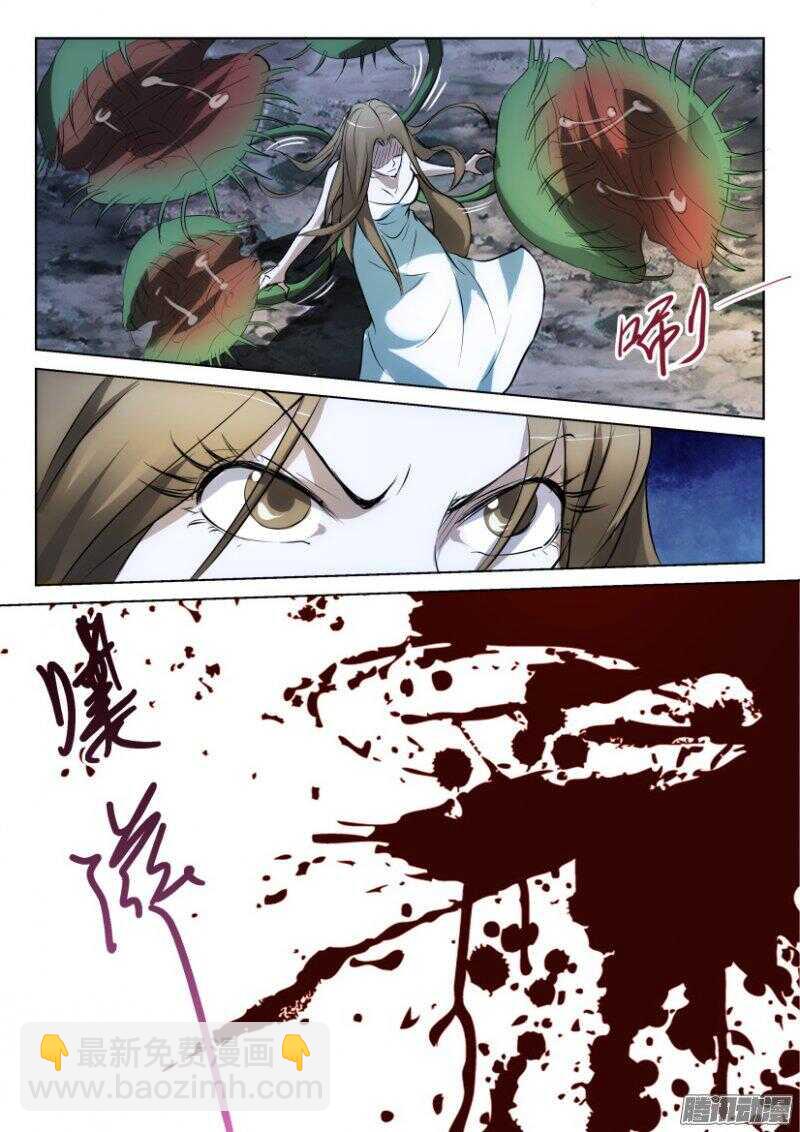 第358回 偿还-第358话