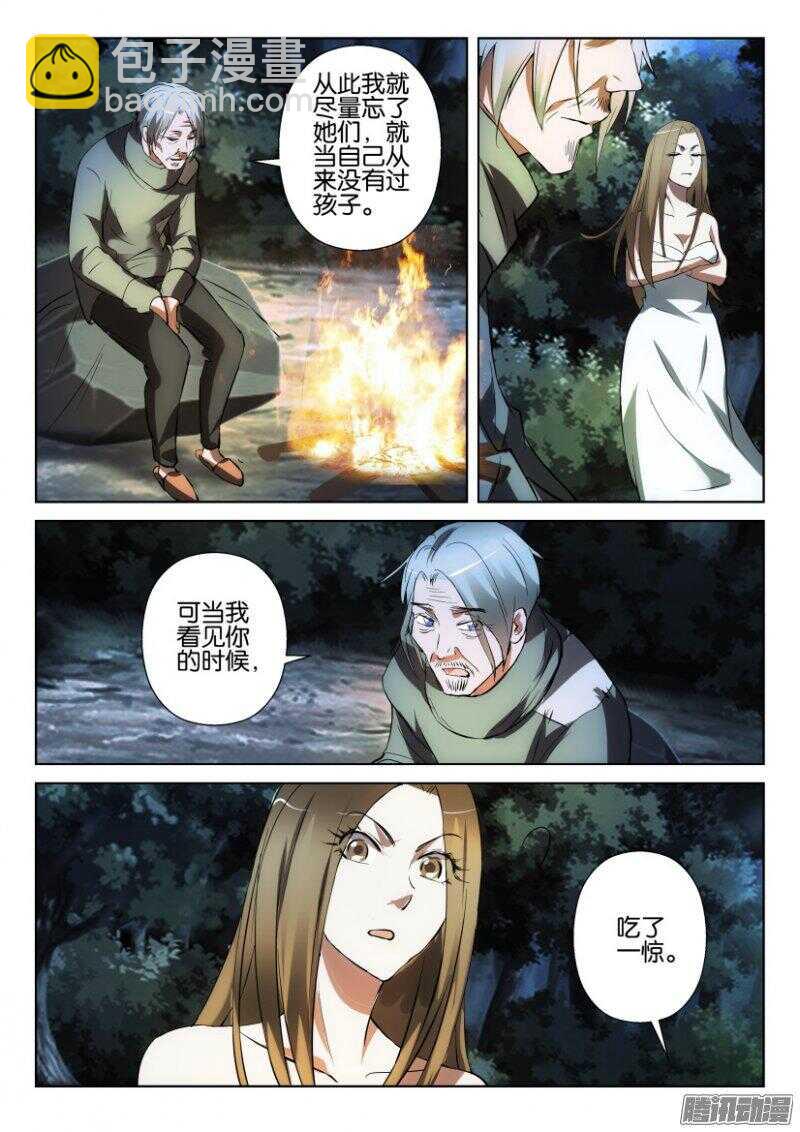 第358回 偿还-第358话