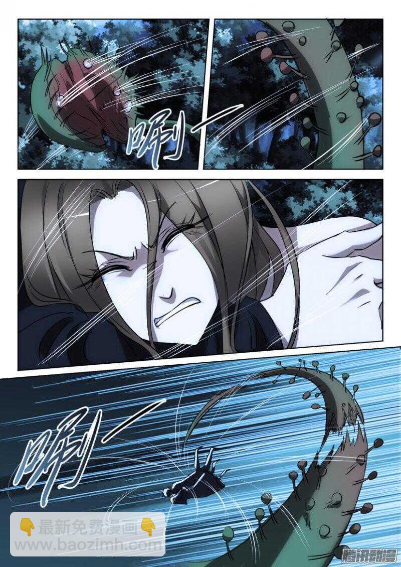 第366回 捕蝇草VS珍珠吊兰-第366话