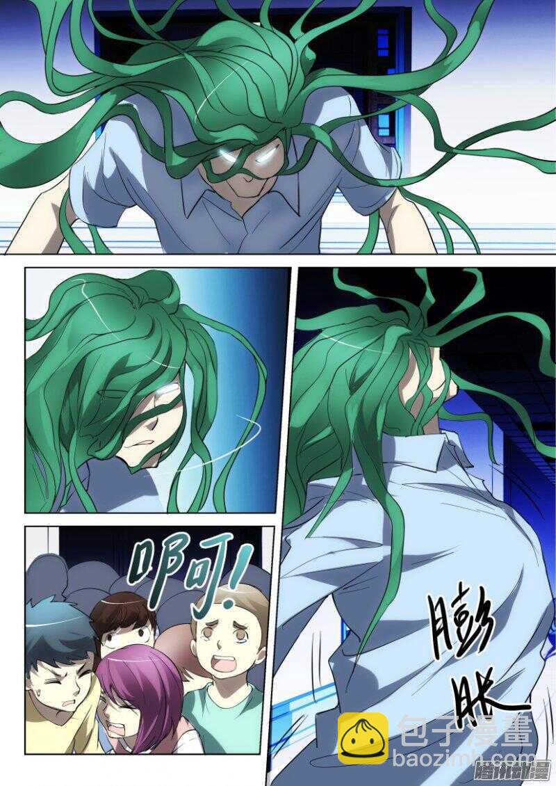 第368回 绿色爆炸-第368话