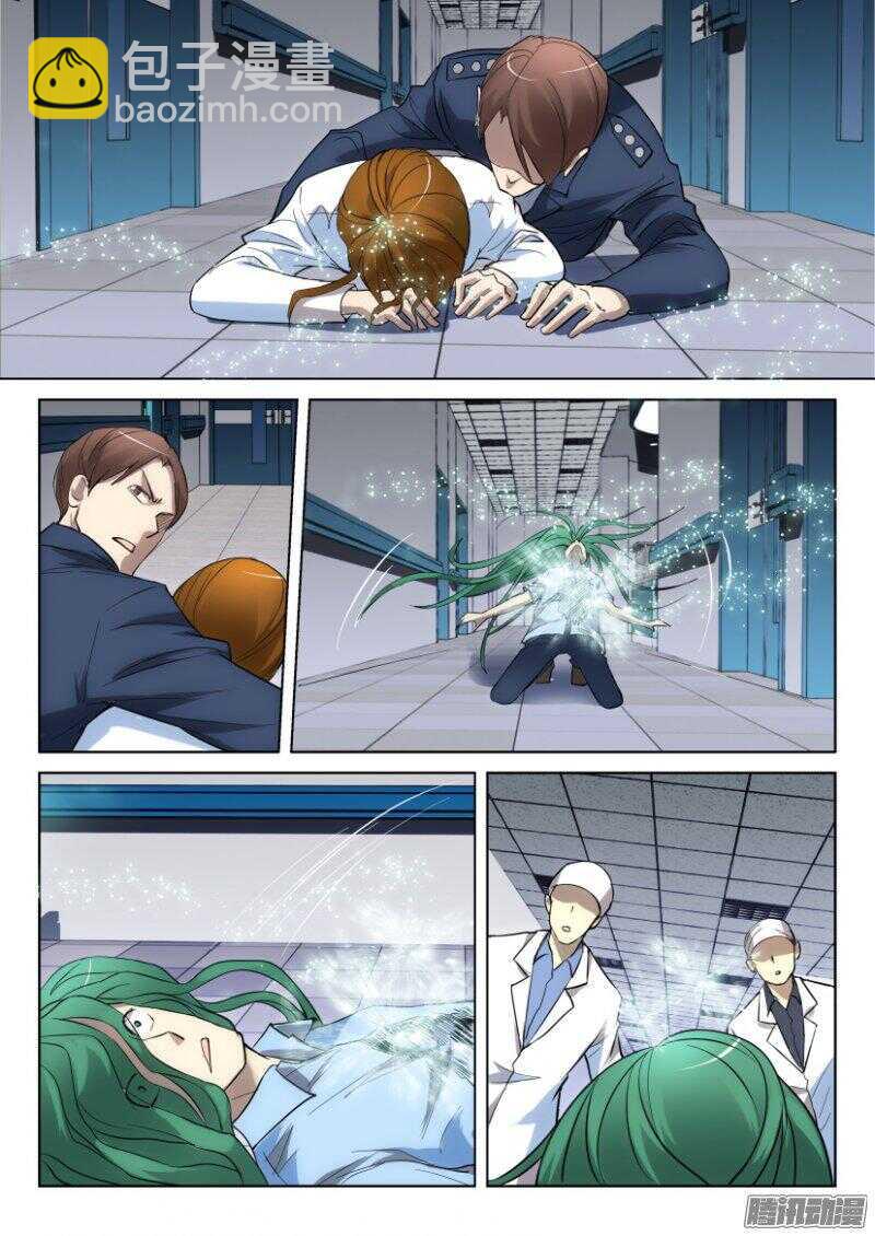 第368回 绿色爆炸-第368话