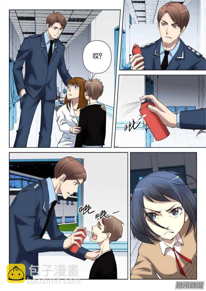 第370回 攻毒-第370话