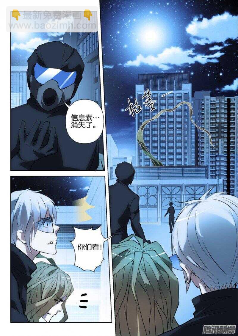 第374回 疯长的章鱼-第374话