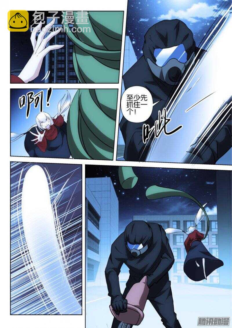 第374回 疯长的章鱼-第374话