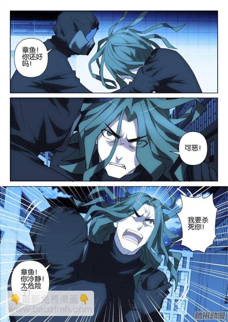 第374回 疯长的章鱼-第374话