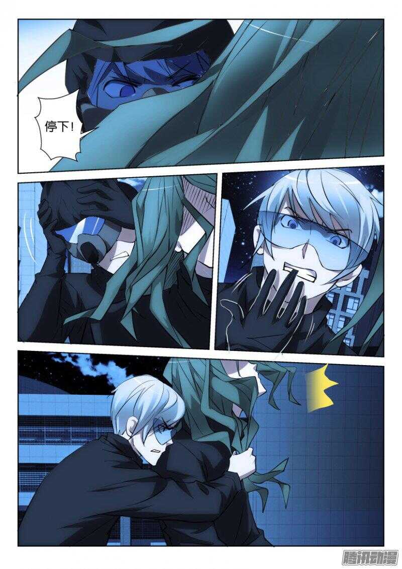 第374回 疯长的章鱼-第374话