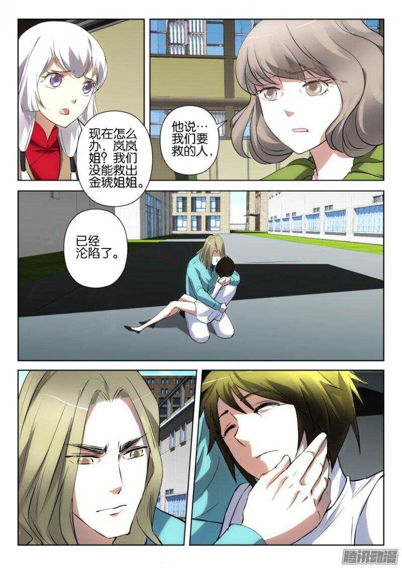 第376回 黑夜结束？-第376话