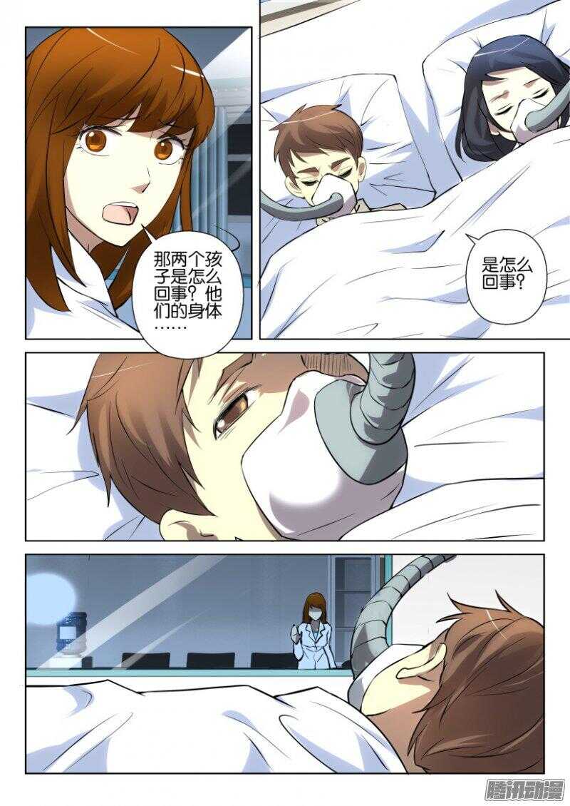 第376回 黑夜结束？-第376话