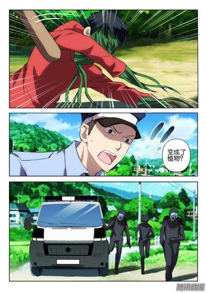 第378回 不安的种子-第378话