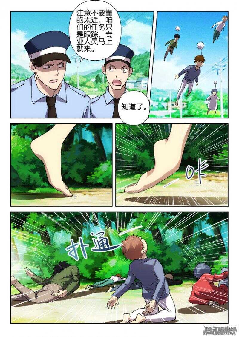 第378回 不安的种子-第378话