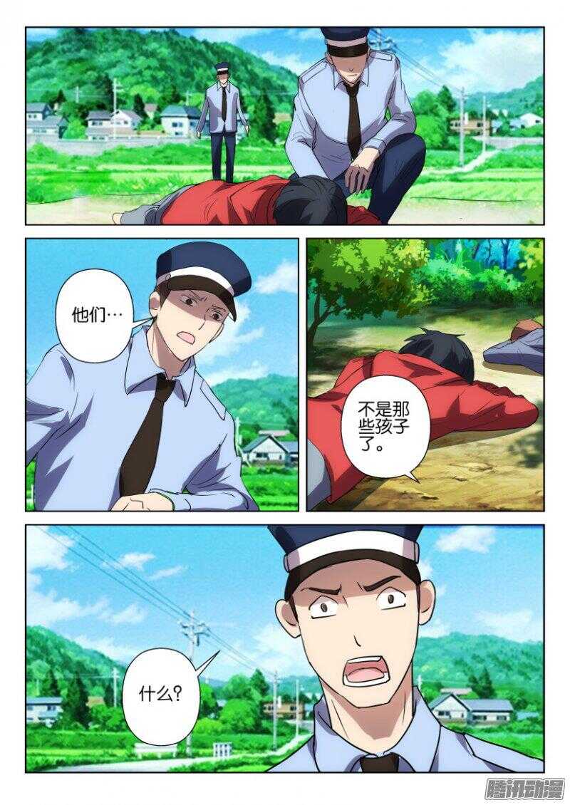 第378回 不安的种子-第378话