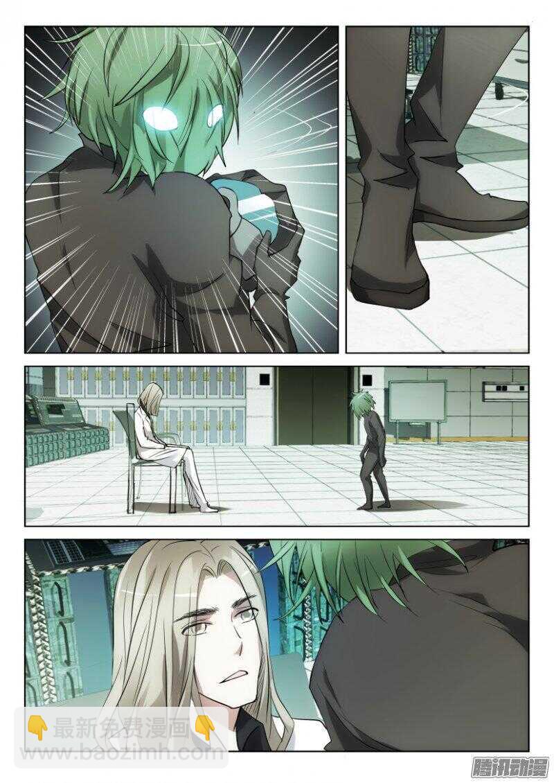 第386回 操控者-第386话