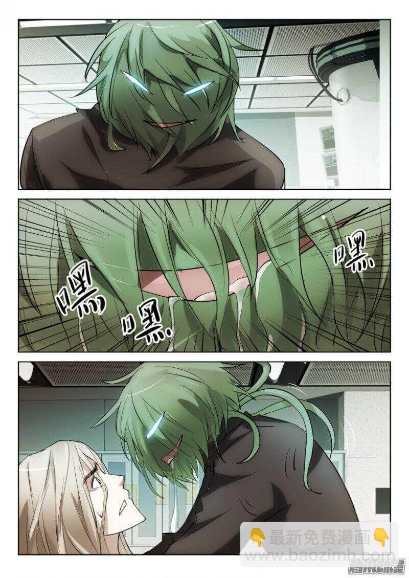 第386回 操控者-第386话