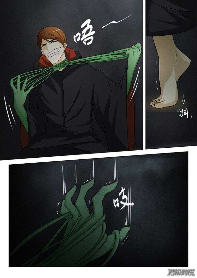 第388回 异手-第388话