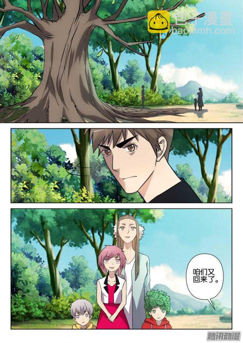 第390回 逃亡-第390话
