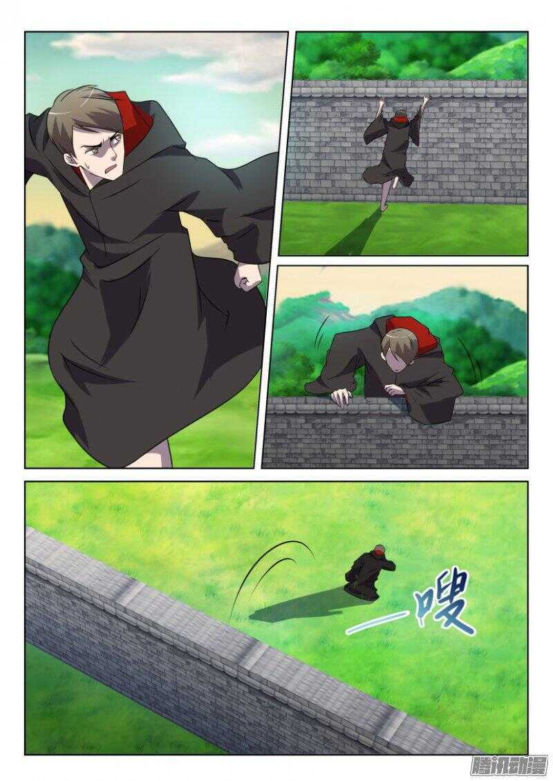 第390回 逃亡-第390话