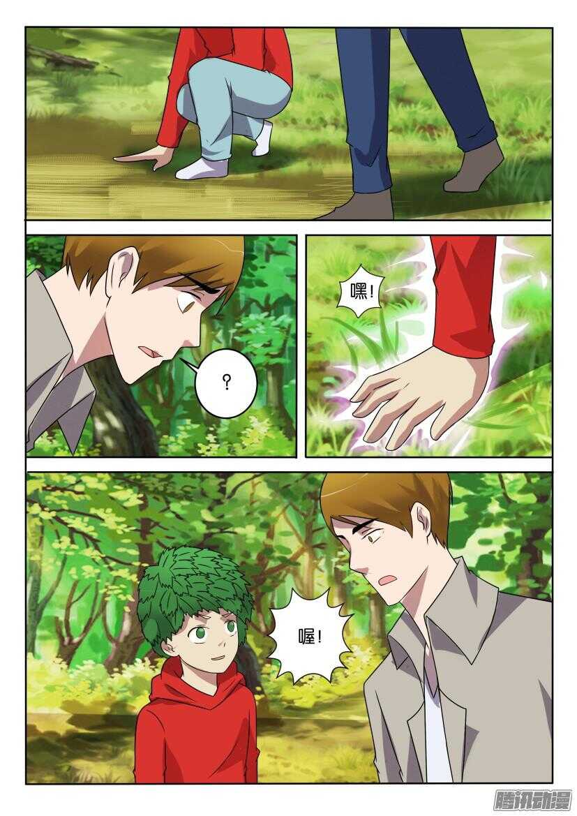 第396回 仍旧保有的人性-第396话