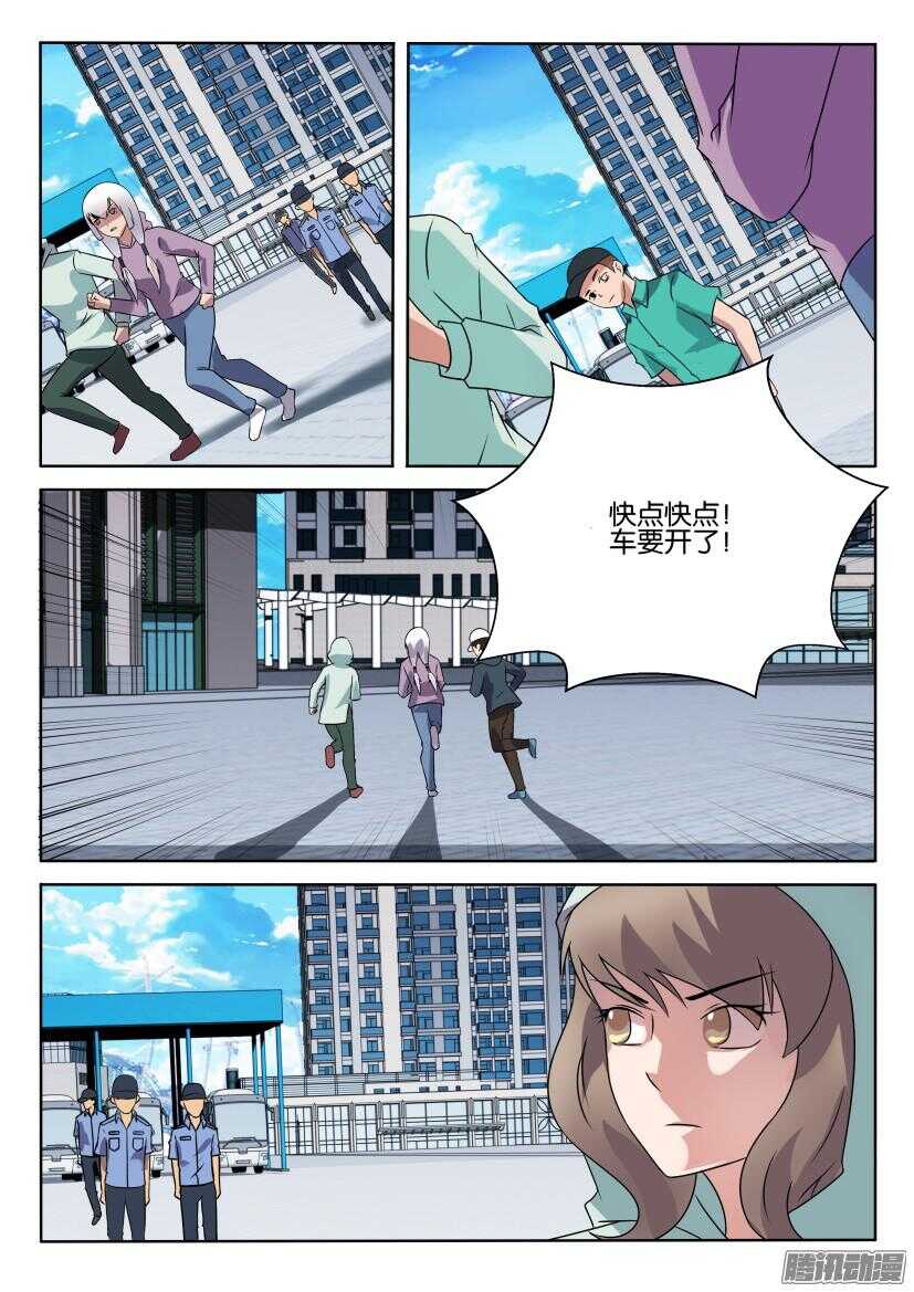 第398回 无处可逃-第398话