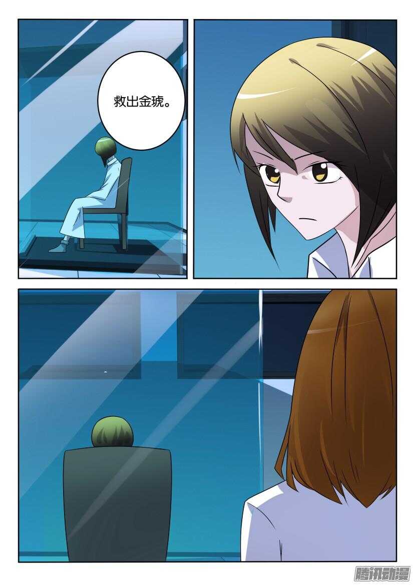 第398回 无处可逃-第398话